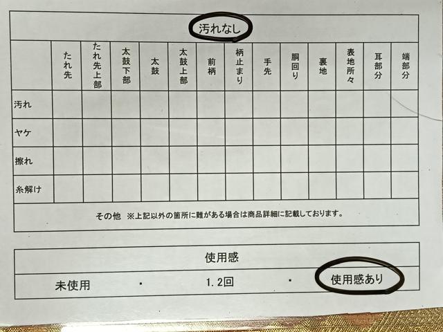 平和屋着物◎佐賀錦 六通柄袋帯 道長文 金糸 正絹 逸品 CAAX3585qv