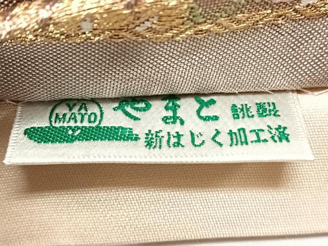 平和屋着物◎六通柄袋帯 唐織 地紙花文 金糸 やまと誂製 正絹 逸品 CAAX3595qv
