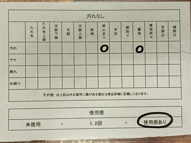 平和屋着物◎六通柄袋帯 切嵌更紗花文 金糸 正絹 逸品 CAAX3599qv