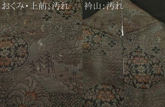 平和屋着物■上質な紬 更紗花文 正絹 逸品 CAAX3651ev