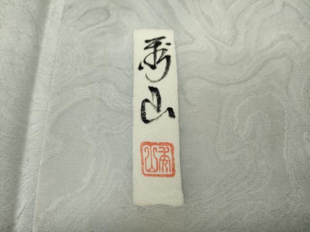 平和屋着物●上質な小紋 作家物 墨流し地紋 暈し染め 正絹 逸品 未使用 CAAX4456ut