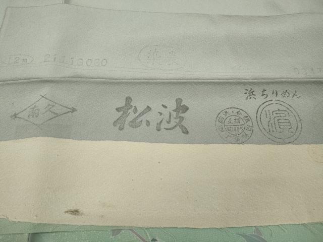 平和屋着物●訪問着 枝椿 暈し染め 反端付き 正絹 逸品 CAAX4549ut