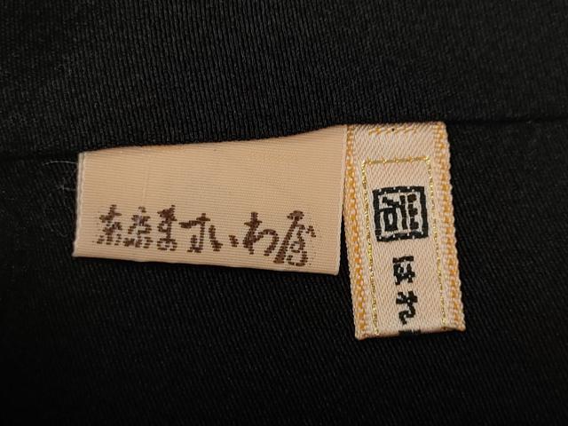 平和屋着物●豪華黒留袖 友禅 作家物 竹垣鶴草花文 ますいわ屋扱い 正絹 逸品 CAAX4665ut