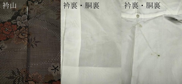 平和屋着物●本場大島紬 9マルキ 雲取り草花文 正絹 逸品 CAAX4686ut