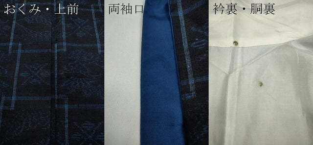 平和屋着物●上質な紬 格子松花文 正絹 逸品 CAAX4689ut