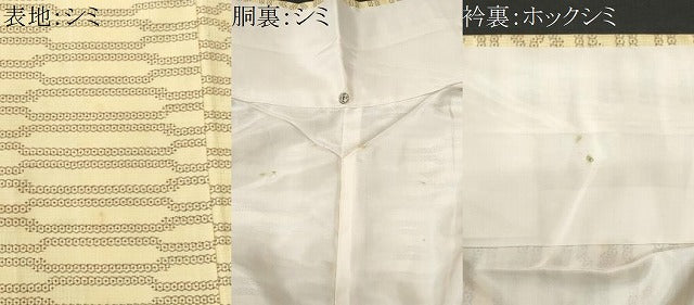 平和屋着物■上質な紬 100亀甲 幾何学文 正絹 逸品 CAAX5526fb