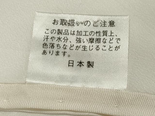平和屋着物●訪問着 紬地 草木文 金彩 正絹 逸品 CAAX5651gh