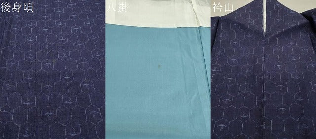 平和屋着物●上質な紬 亀甲吉祥文 正絹 逸品 CAAX5680gh