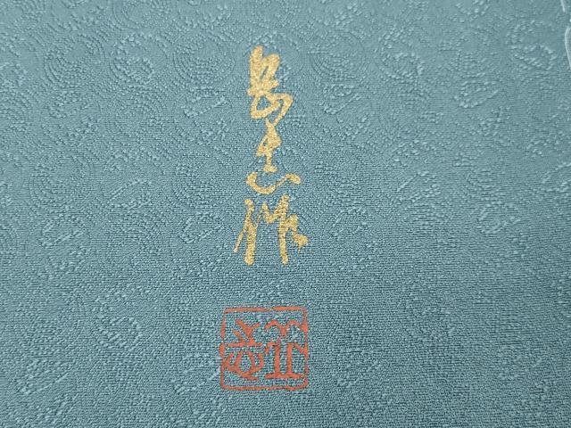 平和屋着物●上質な色無地 作家物 吉祥丸地紋 浅縹色 正絹 逸品 未使用 CAAX5689gh