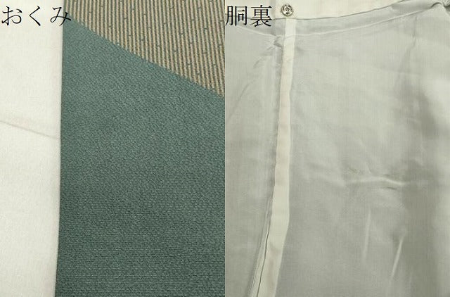 平和屋着物●訪問着 舞花文 正絹 逸品 CAAX5696gh