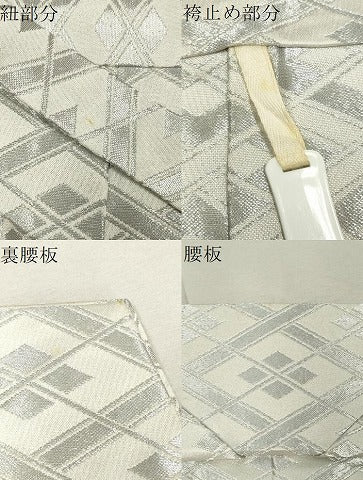 平和屋着物●男性 馬乗り袴 菱吉祥文 暈し染め 銀糸 CAAX5796gh