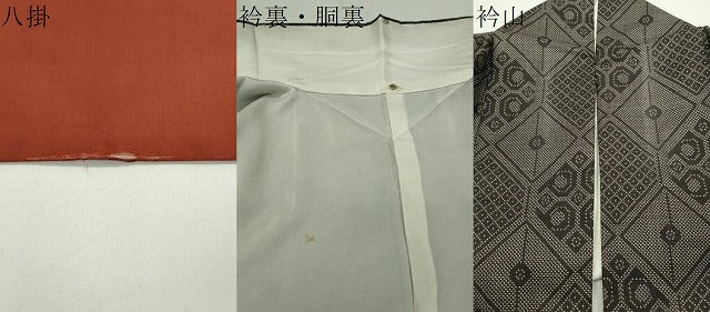 平和屋着物●本場大島紬 7マルキ 菱吉祥文 正絹 逸品 CAAX5809gh