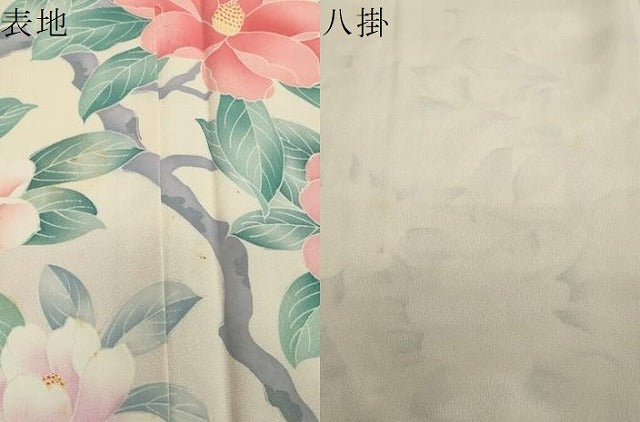 平和屋着物●訪問着 枝花文 暈し染め 正絹 逸品 CAAX5916gh