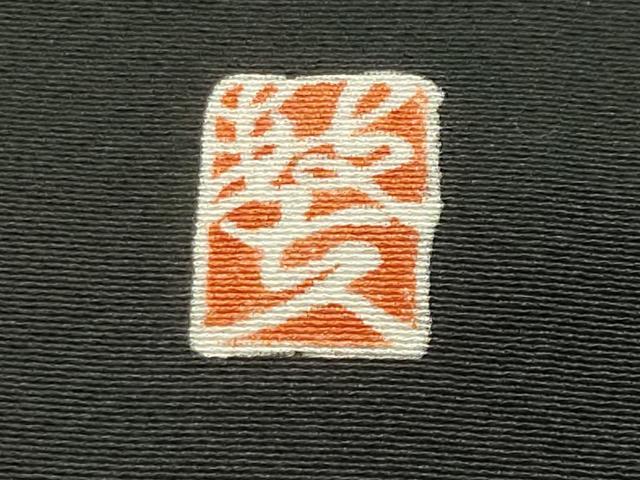 平和屋着物●豪華黒留袖 作家物 駒刺繍 飛鶴菱吉祥花文 金彩 正絹 逸品 CAAX5920gh