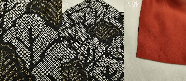 平和屋着物●上質な小紋 総絞り 草木文 金彩 正絹 逸品 CAAX5950gh