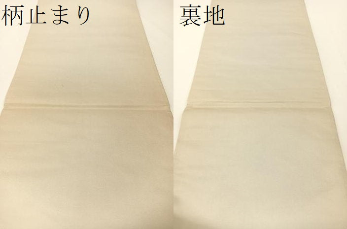 平和屋着物▼六通柄袋帯 唐織 道長更紗花鳥丸文 金糸 正絹 逸品 CAAX7059vp
