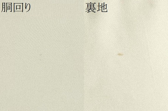 平和屋着物●九寸開き名古屋帯 駒刺繍 鳳凰枝花文 金彩 正絹 逸品 CAAX7201hy