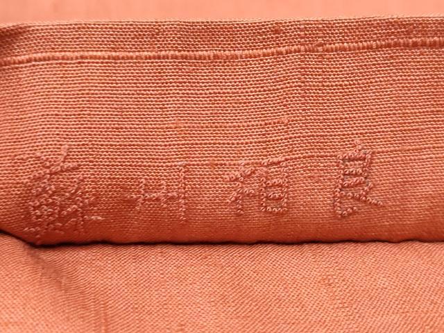 平和屋着物●中国三大刺繍 相楽刺繍 蘇州刺繍 太鼓柄袋帯 紬地 更紗花文 正絹 逸品 CAAX7405hy