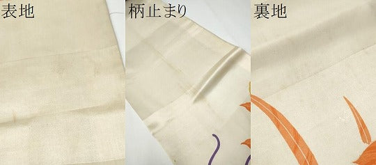 平和屋着物●アンティーク 大正ロマン 丸帯 草花文 金彩 正絹 逸品 CAAX7412hy