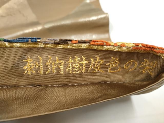 平和屋着物●六通柄袋帯 刺納樹皮色の裂 金銀糸 正絹 逸品 CAAX7420hy