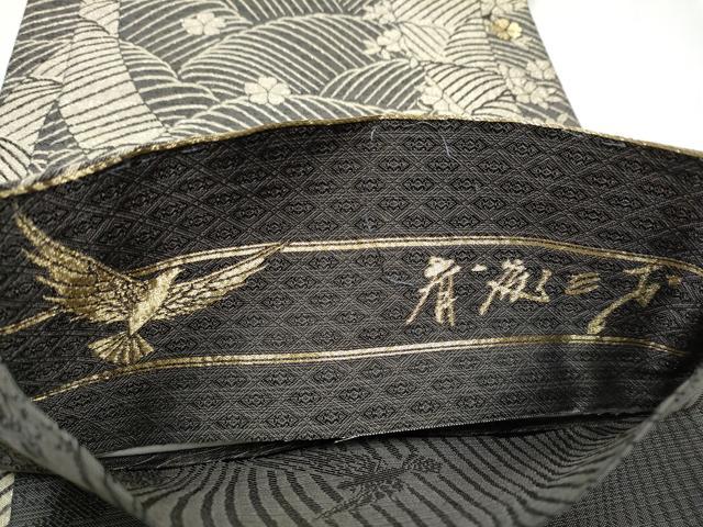 平和屋着物●染色作家 斉藤三才 両面 六通柄袋帯 三才鳥 金通し地 正絹 逸品 CAAX7467hy
