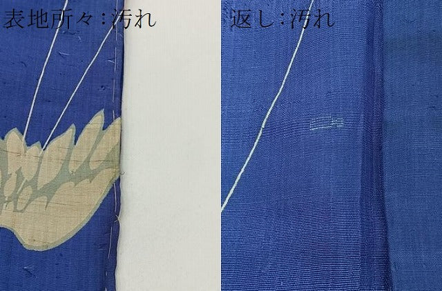 平和屋着物#アンティーク 大正ロマン 長羽織 紬地 白鷺 正絹 逸品 CAAX7850ua