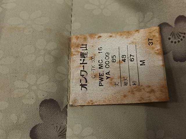 平和屋着物■道行コート 花丸地紋 正絹 逸品 CAAX7928ua