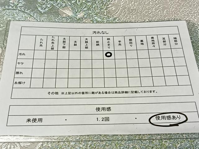 平和屋着物◎六通柄袋帯 草花文 銀糸 正絹 逸品 CAAX7992ua