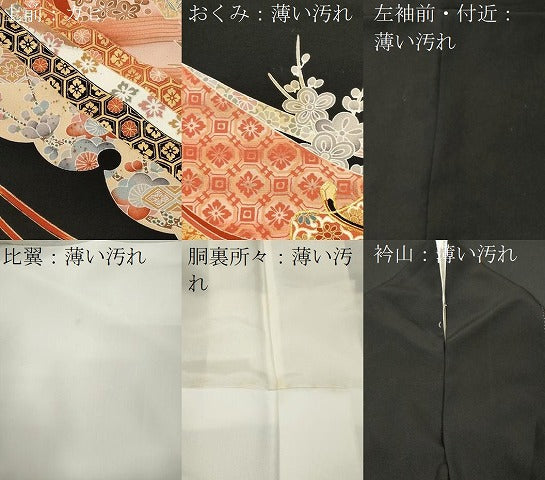 平和屋着物■豪華黒留袖 飛鶴御所車花文 金彩 正絹 逸品 CAAX8456dy