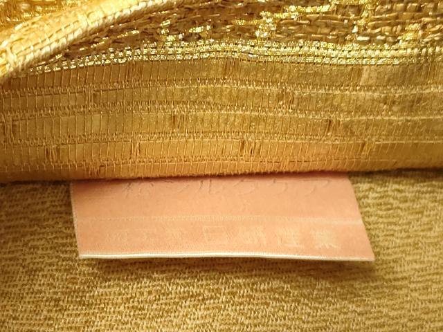 平和屋着物▼六通柄袋帯 作家物 京の旅 京の町家 金糸 正絹 逸品 CAAX8744dy