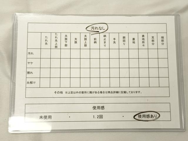 平和屋着物◎本箔佐賀錦 六通柄袋帯 寿鶴宝来 銀糸 正絹 逸品 CAAX9162oy