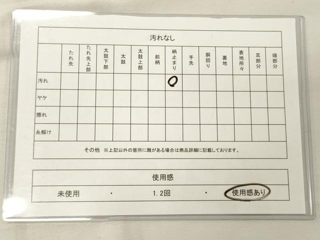 平和屋着物◎六通柄袋帯 菊亀甲花菱 銀糸 正絹 逸品 CAAX9166oy