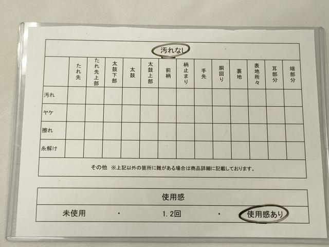 平和屋着物◎両面 六通柄袋帯 大王松 金糸 正絹 逸品 CAAX9174oy