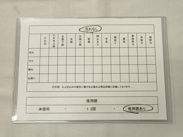 平和屋着物◎六通柄袋帯 飛鶴文 金糸 正絹 逸品 CAAX9178oy
