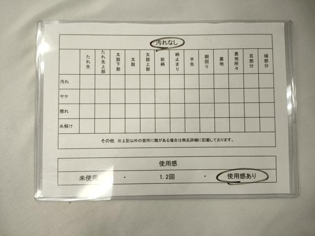 平和屋着物◎六通柄袋帯 松葉丸文 金糸 正絹 逸品 CAAX9182oy