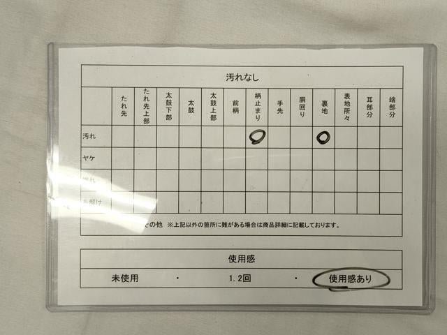 平和屋着物◎六通柄袋帯 狩猟円文 正絹 逸品 CAAX9189oy
