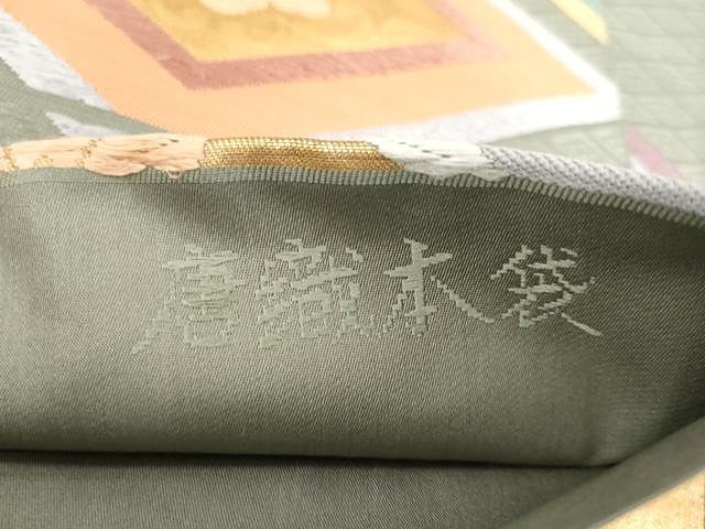 平和屋着物●六通柄 本袋帯 唐織 菱花文 金糸 正絹 逸品 CAAX9255yk