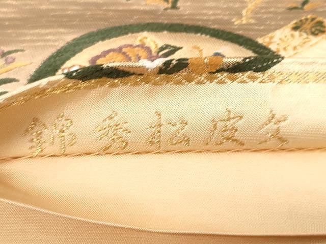 平和屋着物●六通柄袋帯 錦秀松皮文 金糸 正絹 逸品 CAAX9270yk