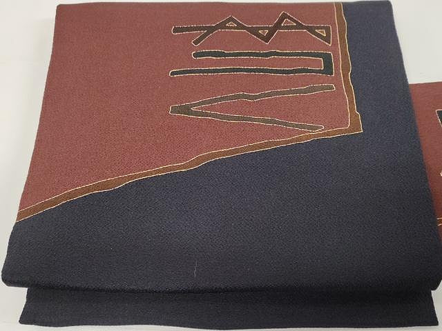 平和屋着物●九寸名古屋帯 刺繍 吉祥文 金彩 鬼しぼ縮緬 正絹 逸品 CAAX9375yk