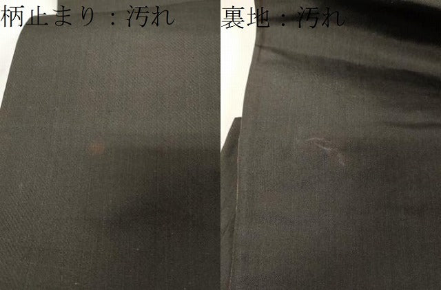 平和屋着物●六通柄袋帯 唐織 亀甲枝花文 黒地 金糸 正絹 逸品 CAAX9380yk