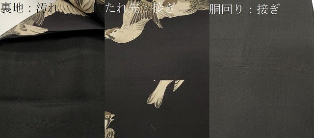 平和屋着物●創作 九寸名古屋帯 雀文 黒地 正絹 逸品 CAAX9478yk