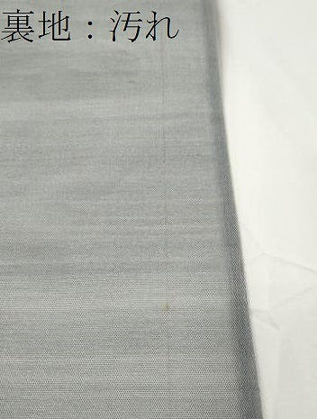 平和屋着物▽スリーシーズン 春夏秋 太鼓柄袋帯 横段吉祥文 金糸 正絹 逸品 CAAX9495yk