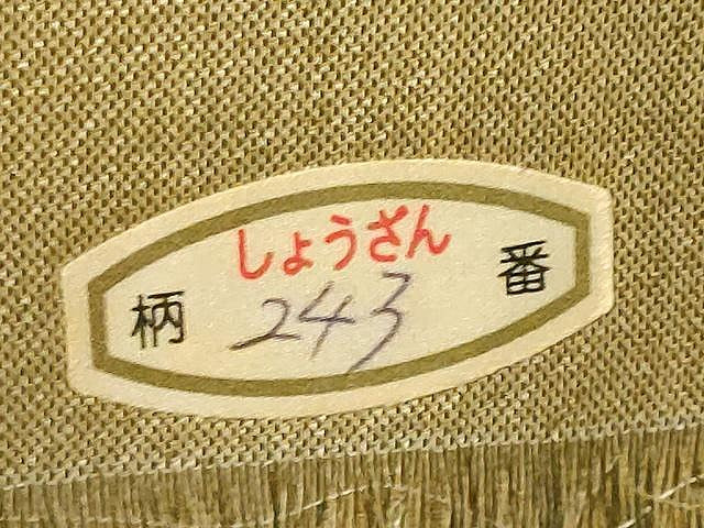平和屋着物▽染織の名門 しょうざん 生紬 スリーシーズン 春夏秋 六通柄袋帯 鳥獣戯画 金糸 正絹 逸品 CAAX9551yk