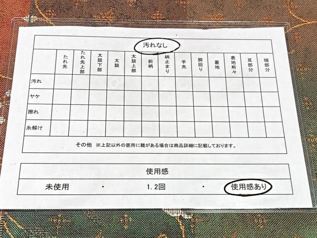 平和屋着物◎六通柄袋帯 花唐草文 金銀糸 正絹 逸品 CAAX9803xe