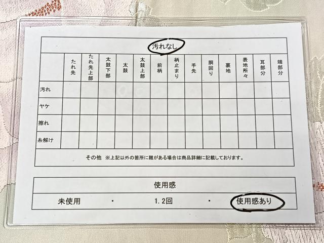 平和屋着物◎六通柄袋帯 唐織 草花文 正絹 逸品 CAAX9846xe