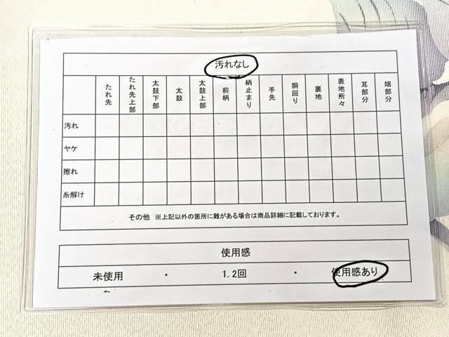 平和屋着物◎太鼓柄袋帯 作家物 枝花文 正絹 逸品 CAAX9861xe
