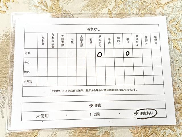 平和屋着物◎六通柄京袋帯 枝葉文 金銀糸 正絹 逸品 CAAX9880xe