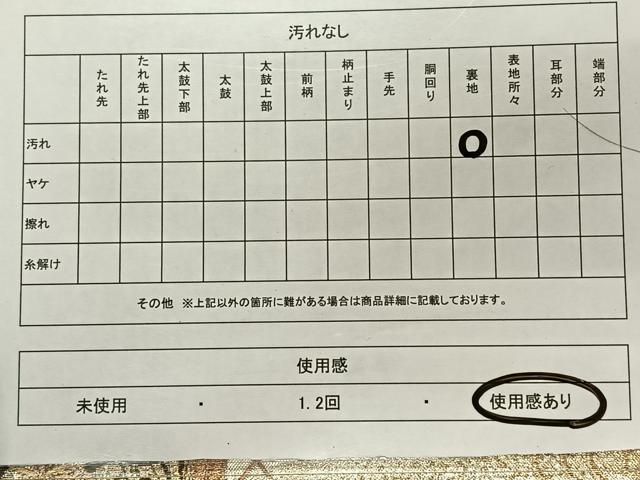 平和屋着物◎六通柄袋帯 唐織 籬花文 金銀糸 正絹 逸品 CAAY0832qv
