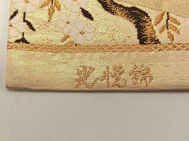平和屋着物◎六通柄袋帯 唐織 光悦錦 エ霞花鳥文 金糸 正絹 逸品 CAAY0864qv