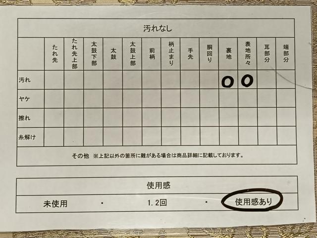 平和屋着物◎六通柄袋帯 狩猟文 金糸 正絹 逸品 CAAY0902qv